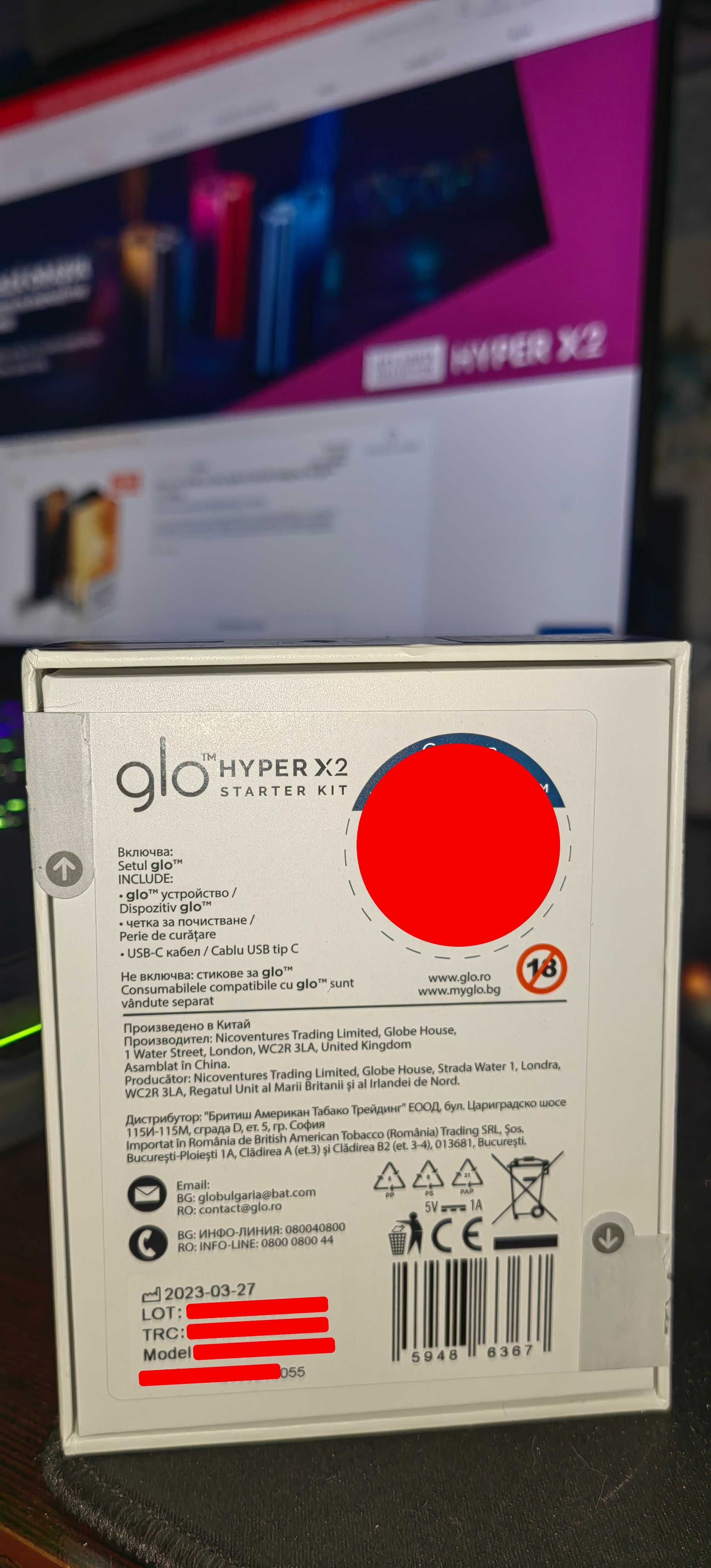 Dispozitiv glo hyper X2