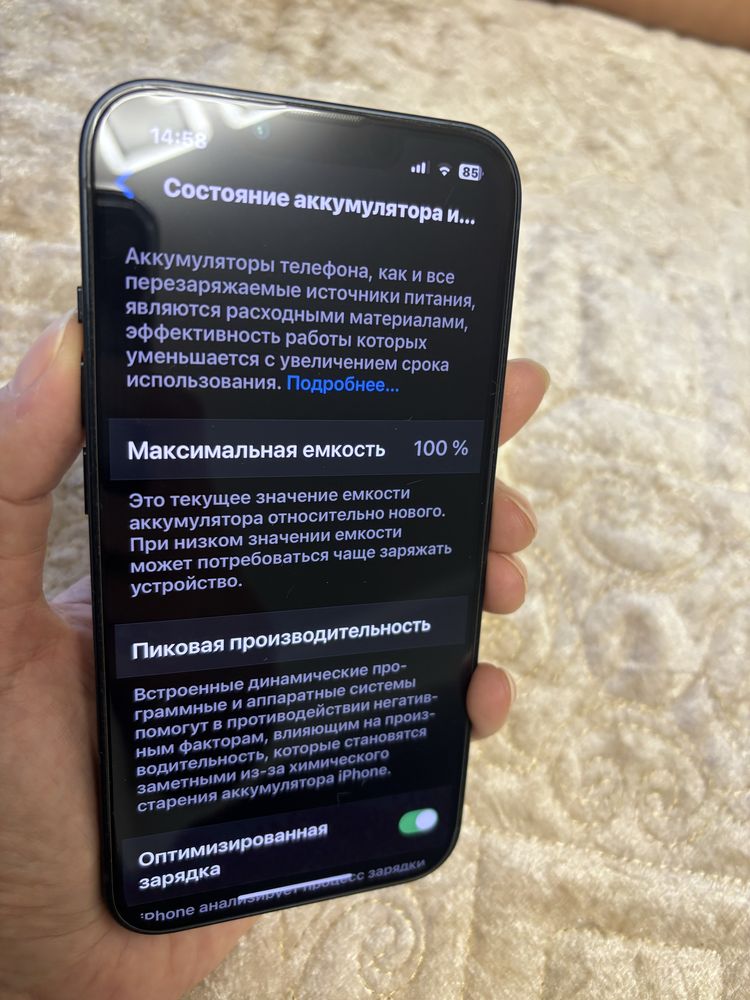 Продам Айфон 13 в отличном состоянии!!!