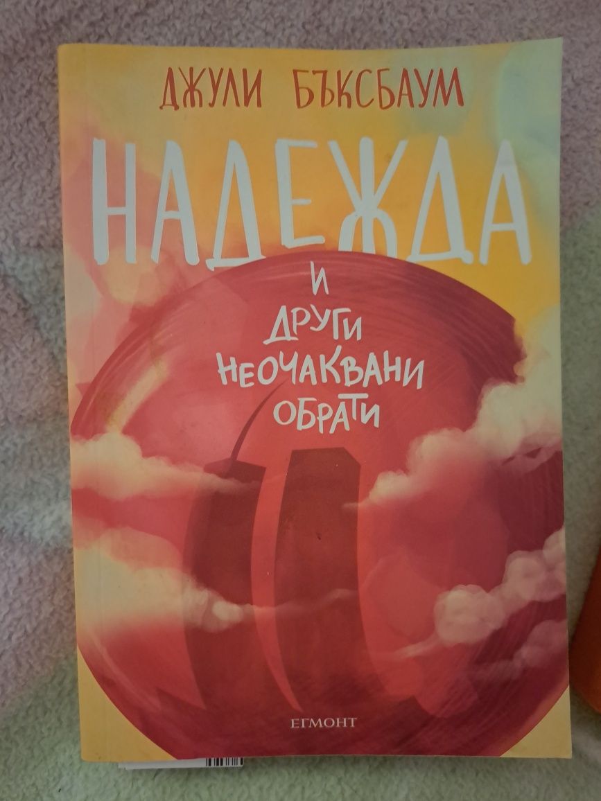 Книги и енциклопедии