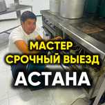 ЭЛЕКТРИК‼️ СРОЧНЫЙ выезд 24/7 круглосуточно недорого любой вид работ