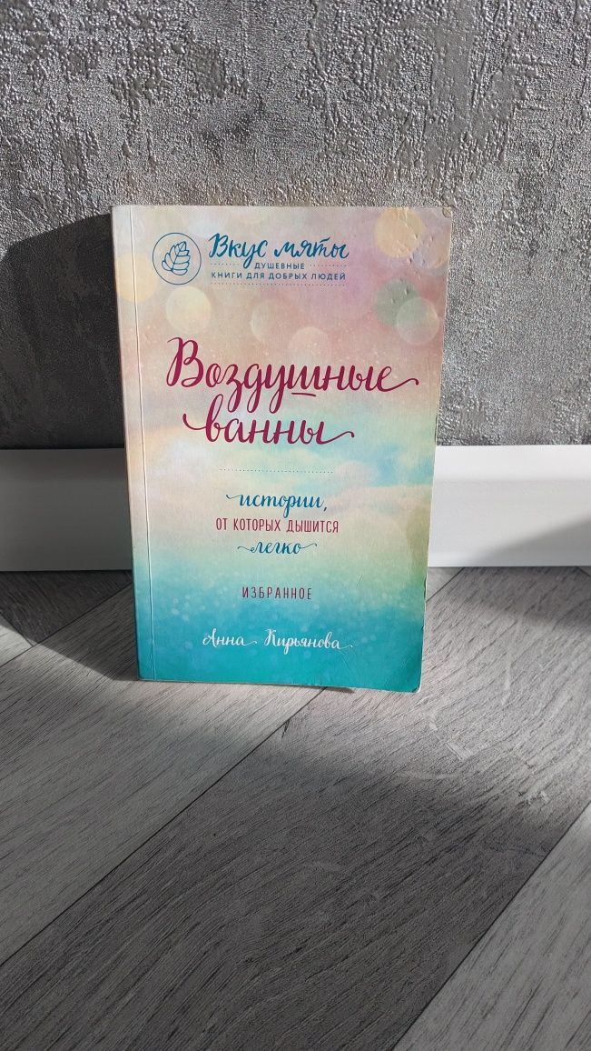 Продам или обмен книг