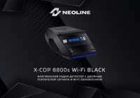 Neoline 8800s WiFi Black