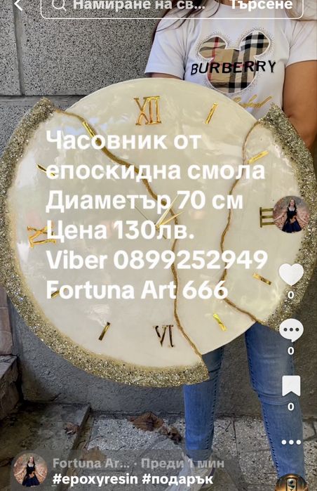 Часовник от епоксидна смола с различни диаметри