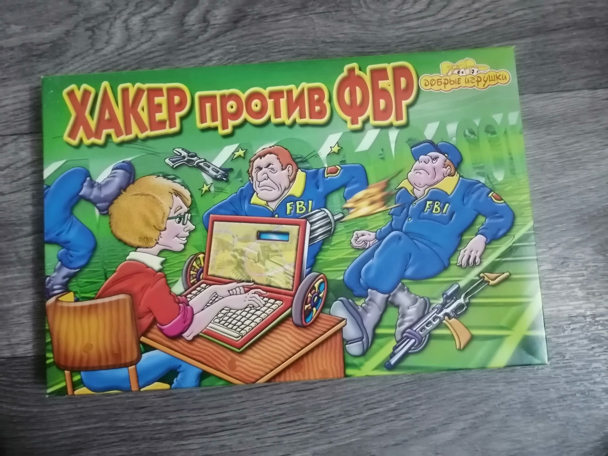 Игры настольные игры