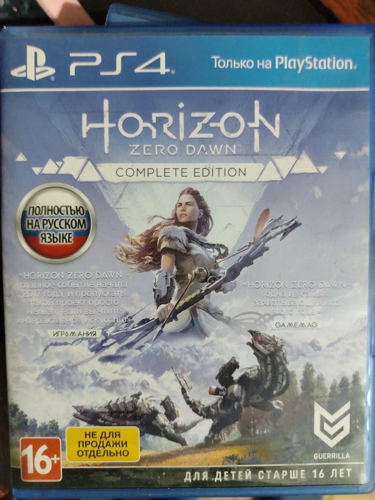 Ps4 slim в отличном состоянии