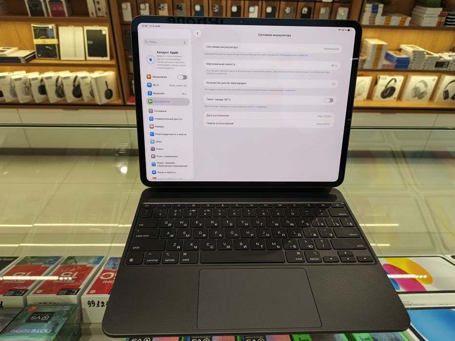 iPad Pro 13-inch (M4) Wi-Fi 512GB