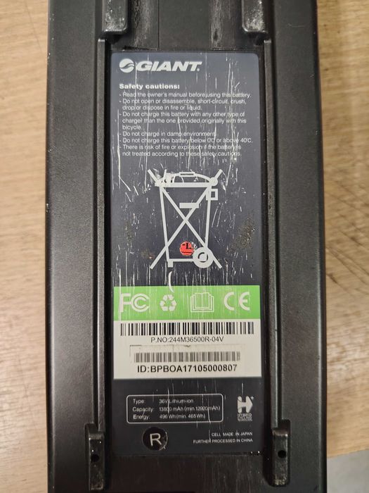Батерия за Giant Explore 2019 .За багажник.Нова.Под 50 цикъла.