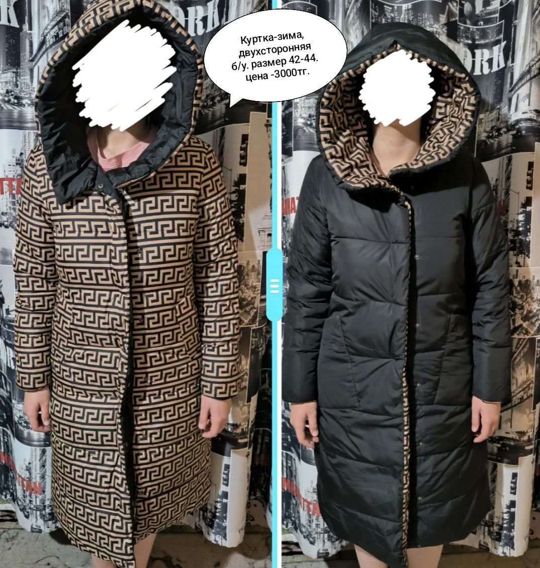 Продам женскую дубленку облегчённую