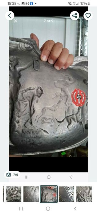 Комплект от калай