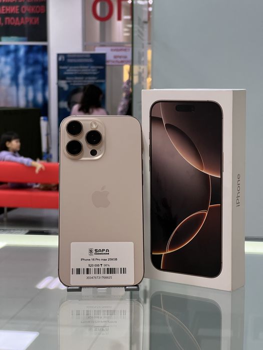 Айфон 16 про макс 256 гб ЕАС .&.