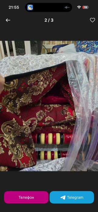 Срочно продается бешик для младенцев со всеми пренадледностями