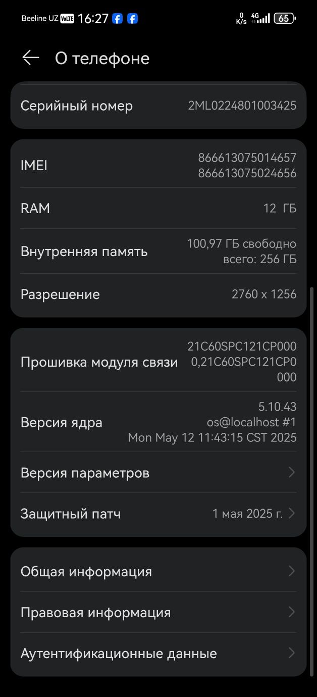 Huawei pura 70 holati 10/10