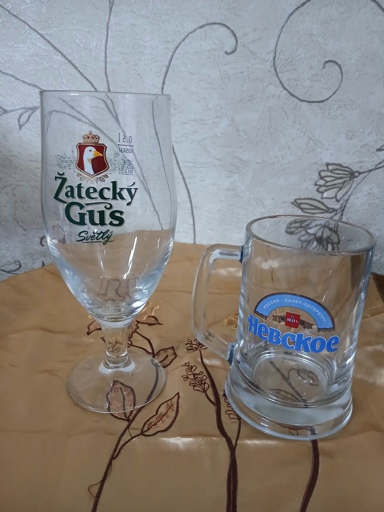 Кружки Пивные привозные