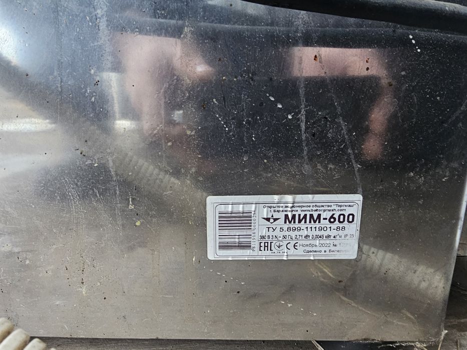 Мясорубка и пила продаётся