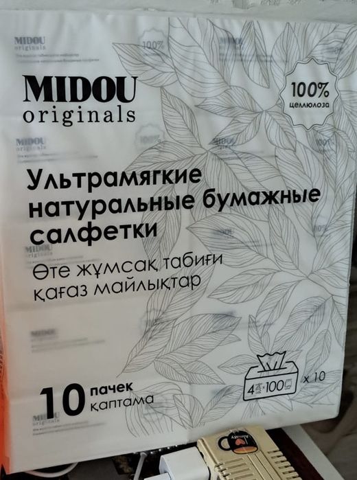 Салфетки бумажные