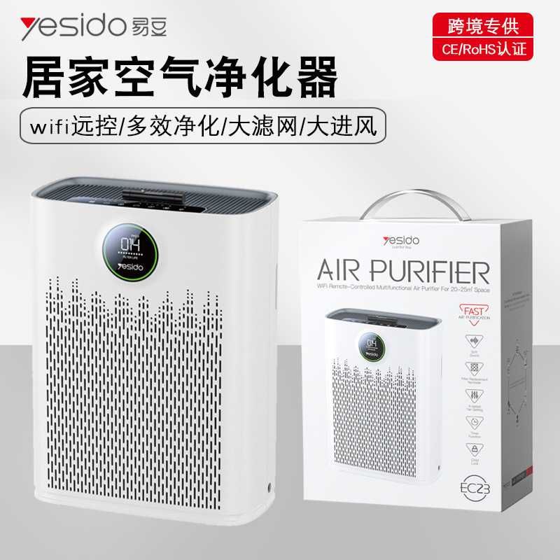 Yesido EC23 Воздухоочиститель с WiFi управлением Smart Air Purifier