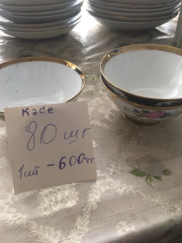 Продам посуду