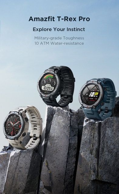 Amazfit t rex.   ㅤㅤㅤ