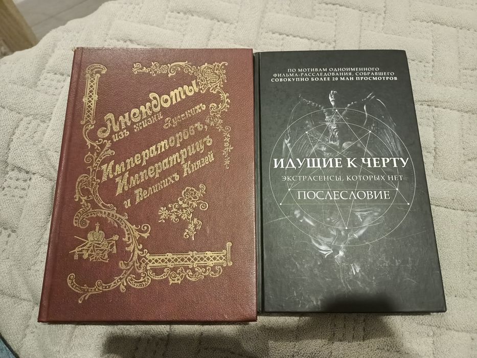 Продам книги разных жанров