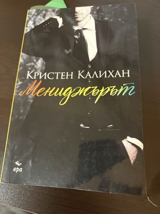 Романтични книги