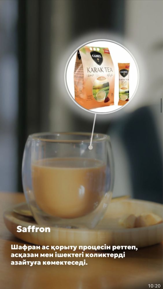Чай Karak tea оптом карак чай