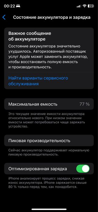 Iphone xs.