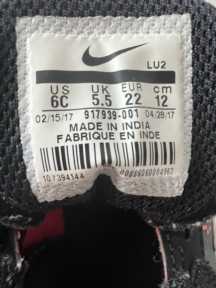 Детски маратонки Nike