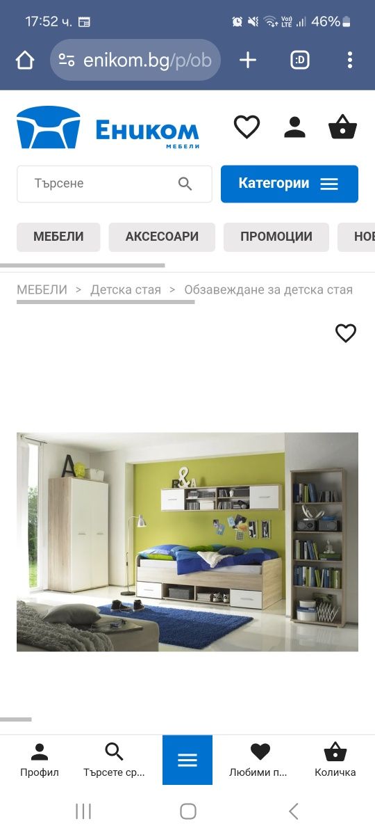 2 броя чисто нови легла с  един матрак