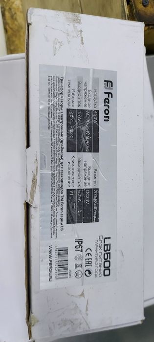 Светильники для уличного освещения Feron