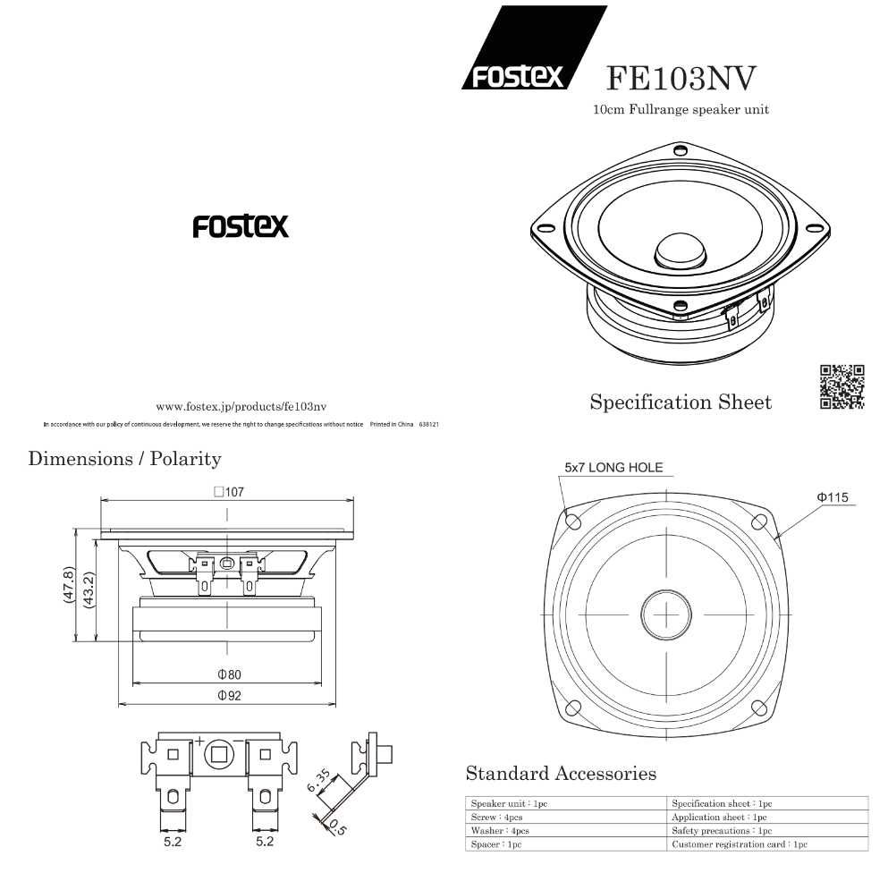 Тонколони  Fostex FE 103 NV