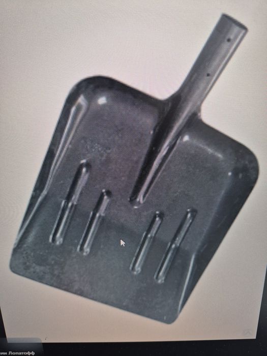 Лопаты савковые ,шахтерские,штыковые