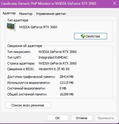 Игровой процессор