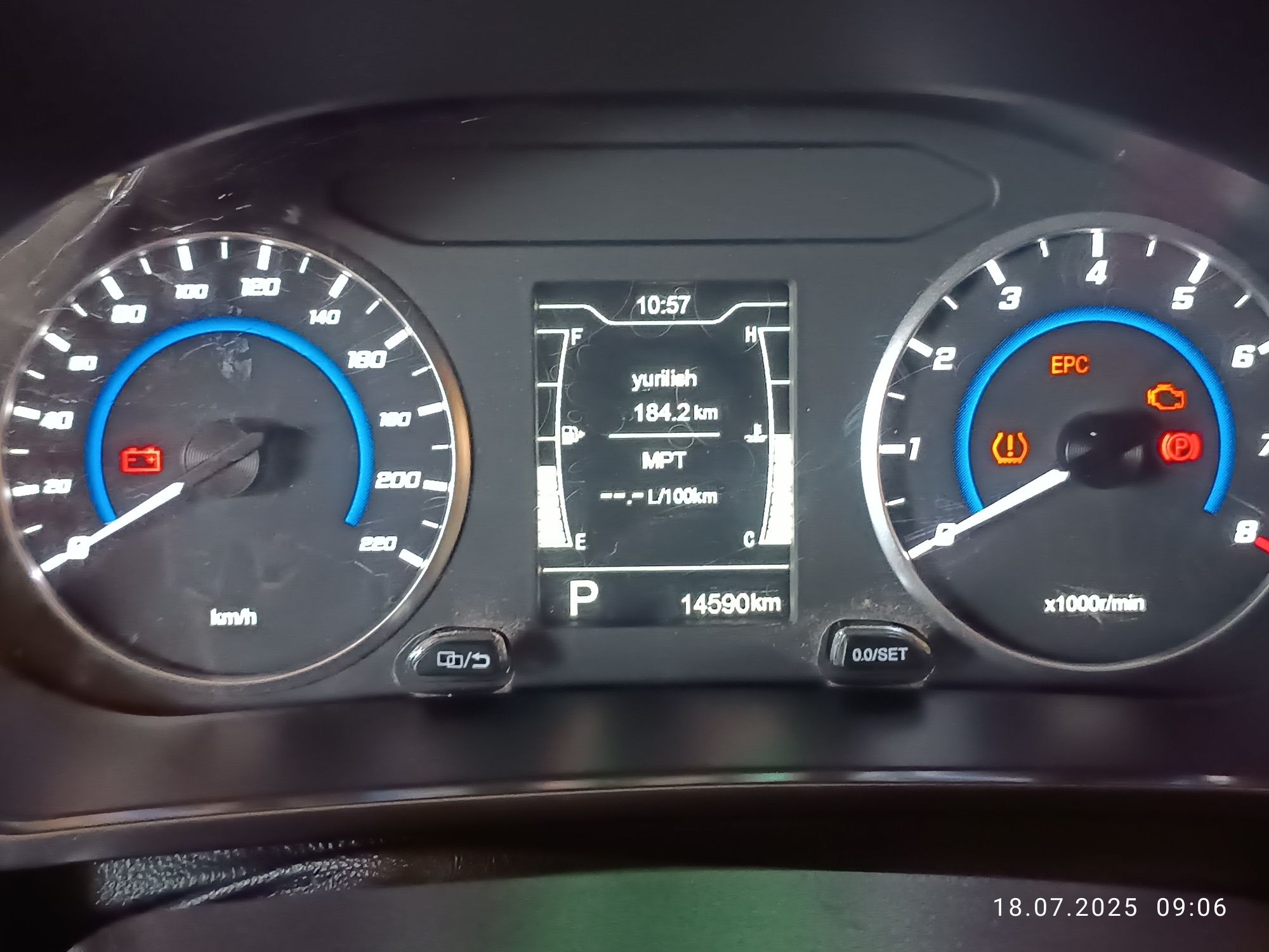 Chery tiggo 2 PRO