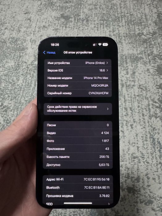 IPhone 14 pro MAX  256