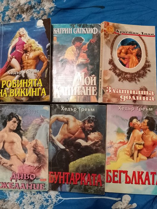 Книжки 2 лв броя