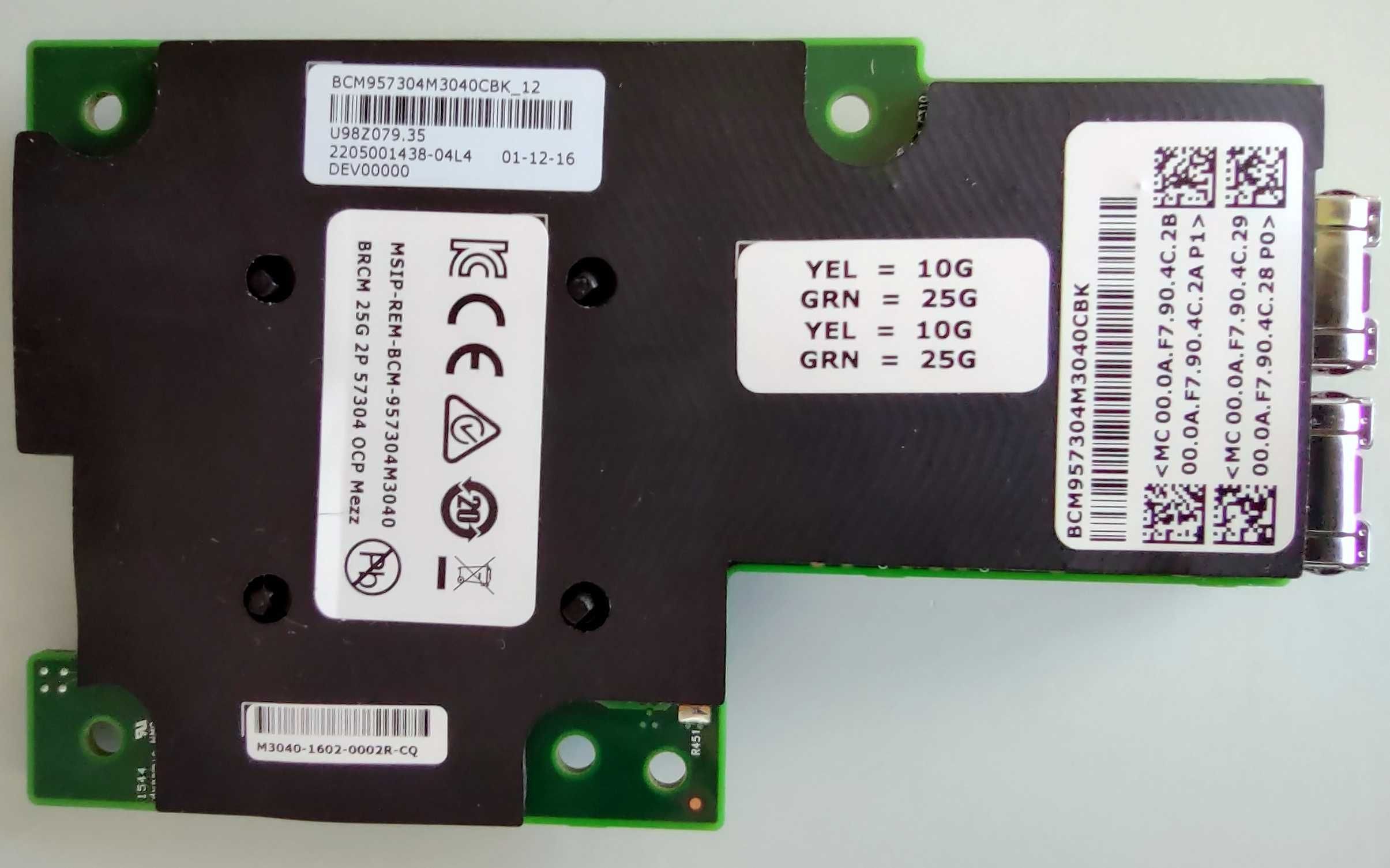 LAN Адаптер BCM57404 25Gb/10Gb Eth DP SFP28 OCP Mezz PCIe v3 x8