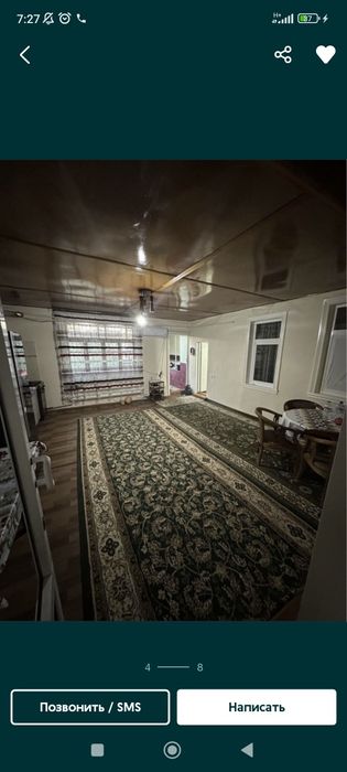 Зангиота Продается