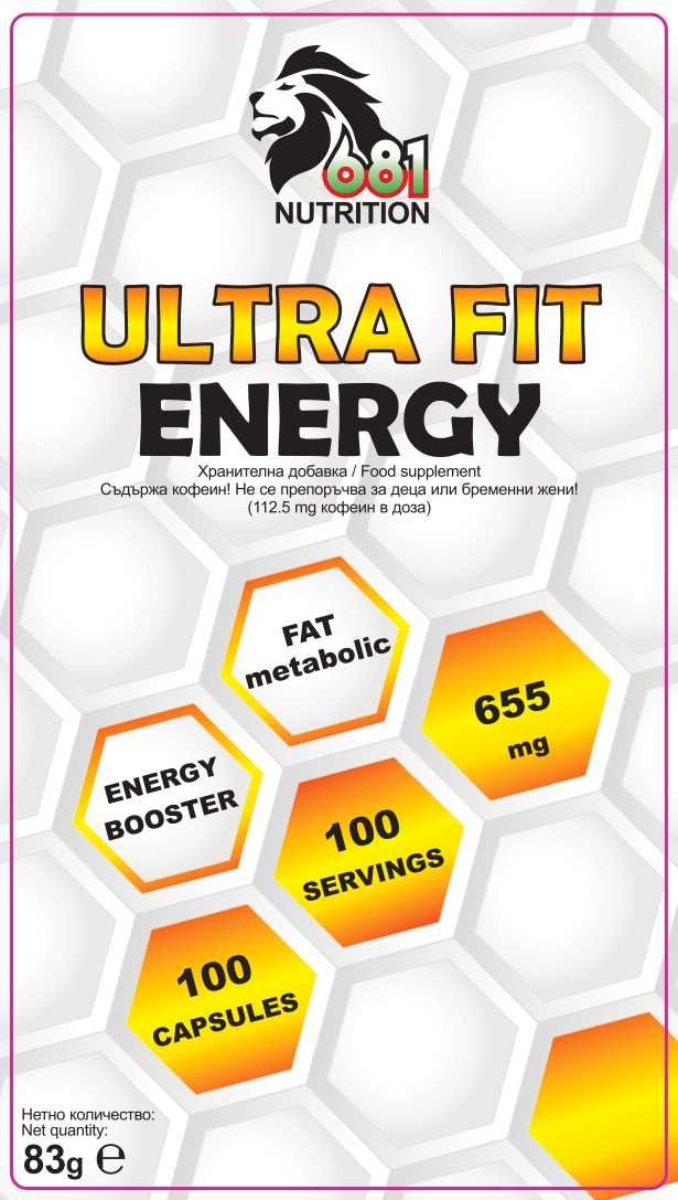 NEW! ULTRA FIT Energy 100 caps / Доставка 3 лв!