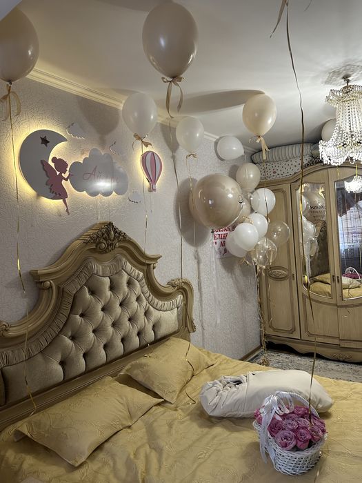 Подсветка надпись Айлин