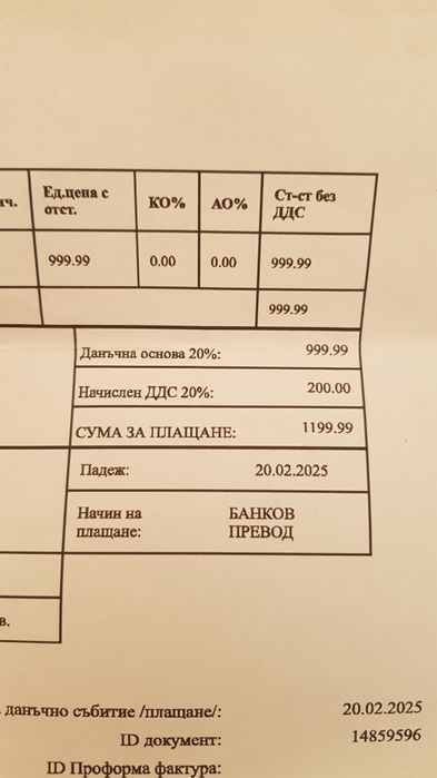 Аудио система PANASONIC