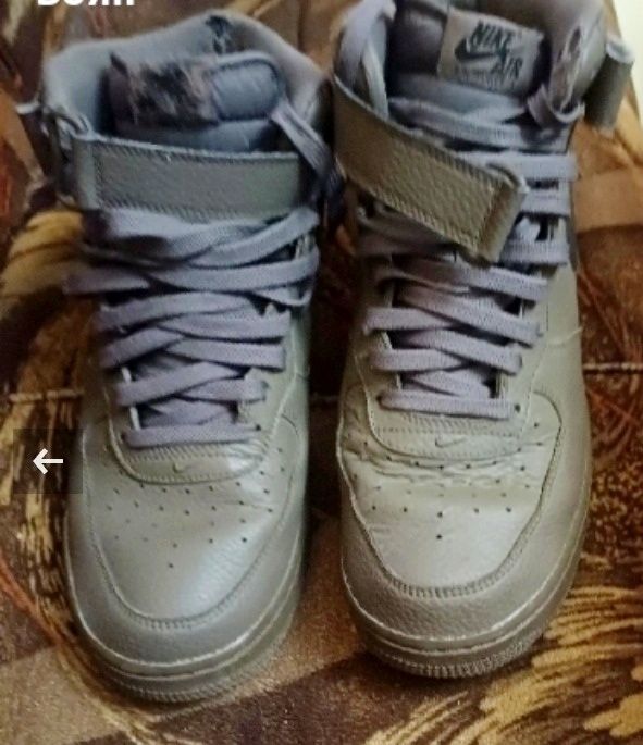 Nike Air Force 44.5 cm