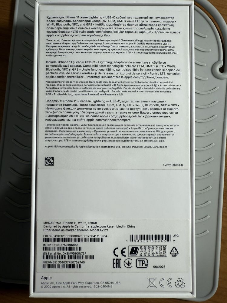 Продам iPhone 11