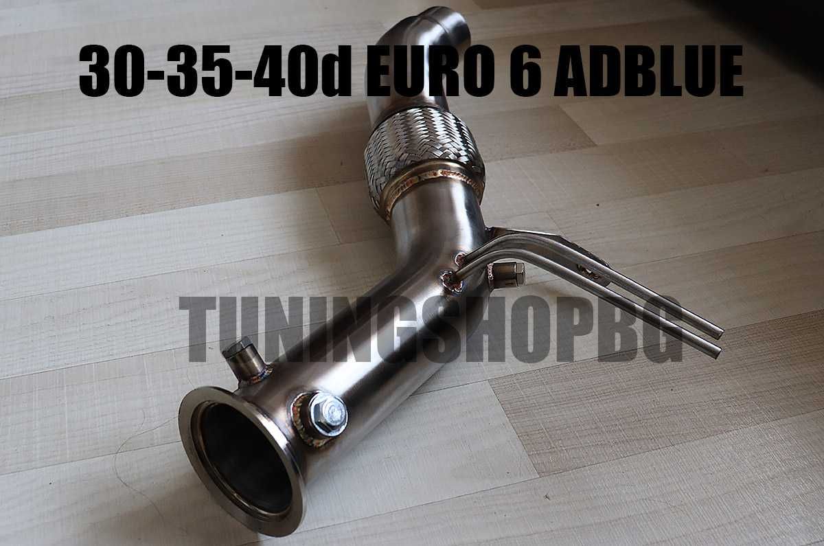 Downpipe Даунпайп DPF OFF БМВ F10/F30/F15/F16/F06/E90/E70 30D-35D-40D