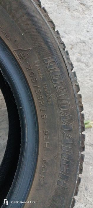 Баллоны зимняя в комплекте