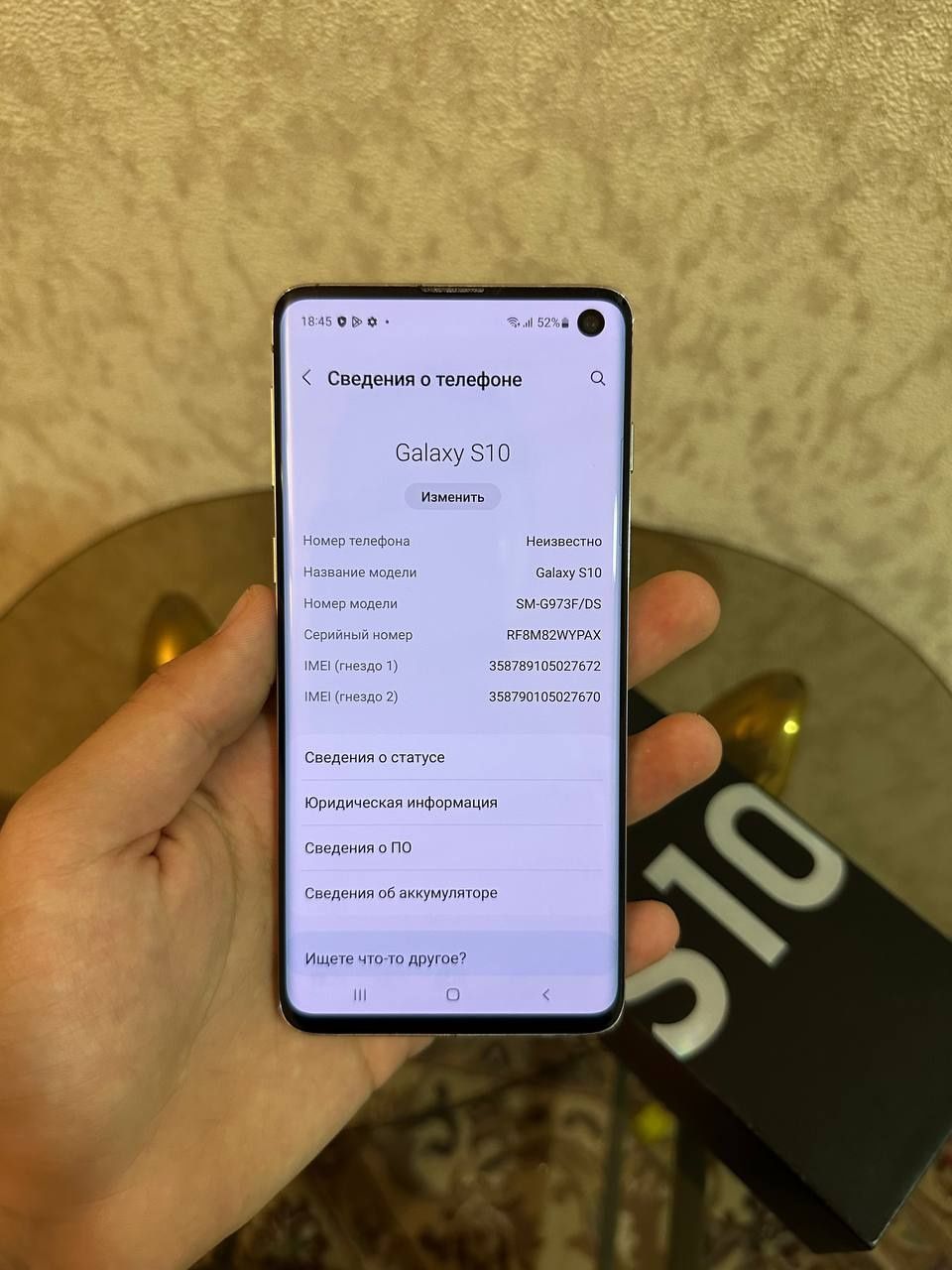 Samsung Galaxy S10 8/128Gb