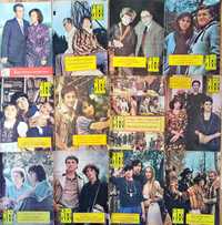 Reviste Cinema set complet anii 1981, 1984