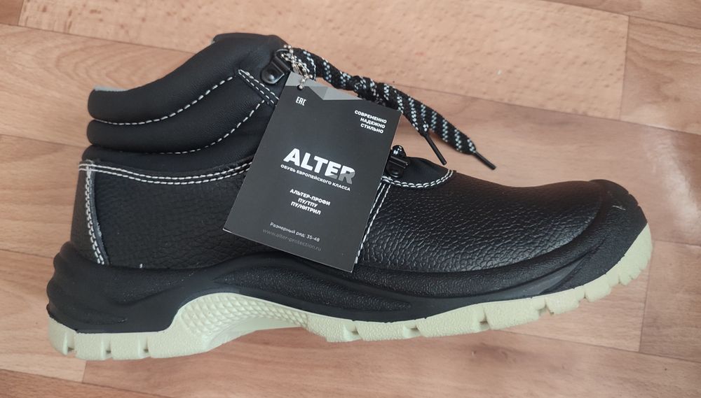 Спец. Обувь 43 размер