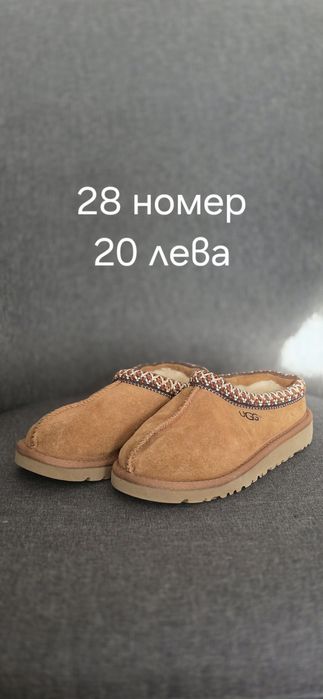 Момичешки зимни боти Adidas и Crocs