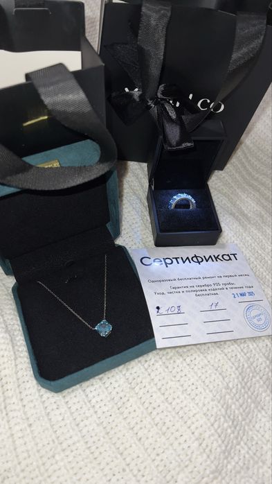 Kumush komplekt yengi sovgaga kegan taqilmagan kafolari bilan beriladi