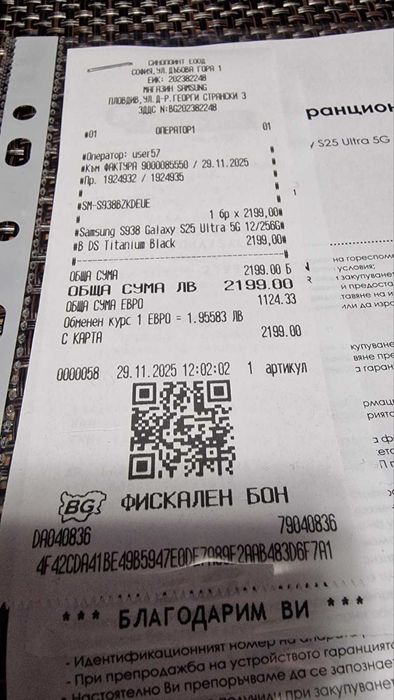 Samsung galaxy s25 ultra